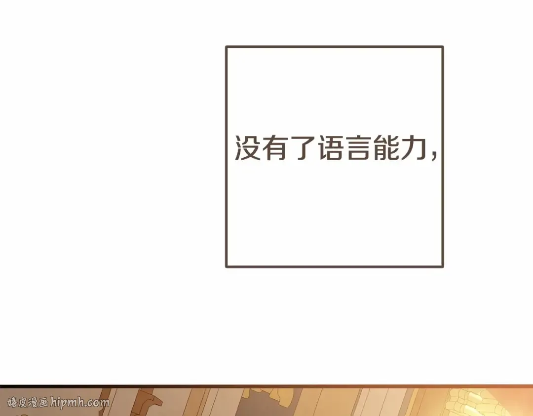 第37话 你到底是谁 第192页
