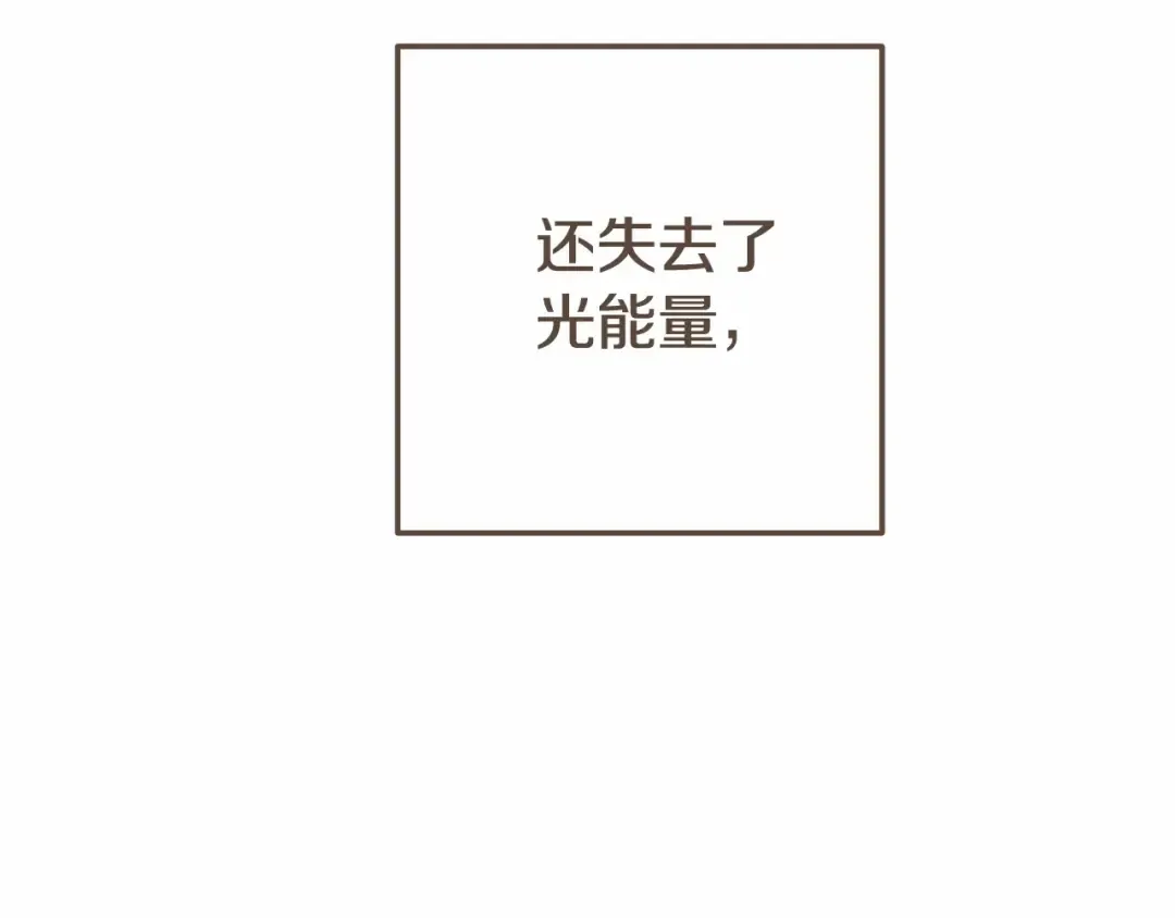 第37话 你到底是谁 第194页