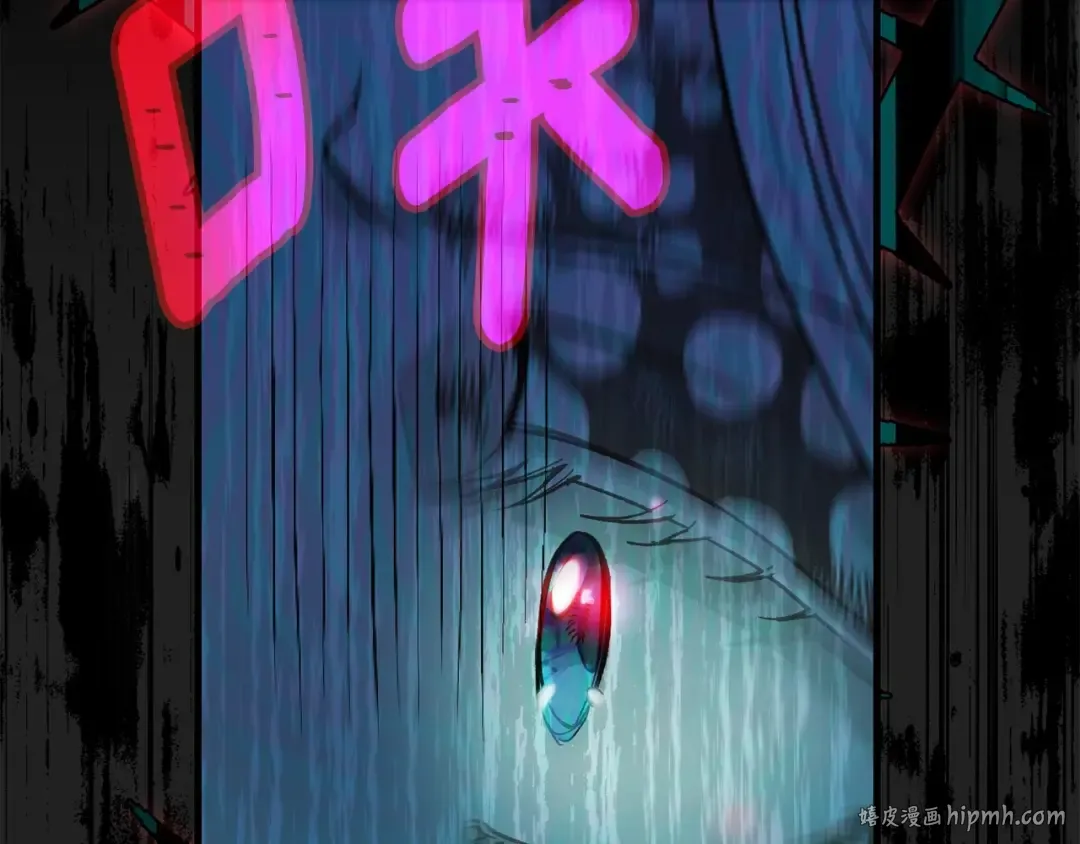 第37话 你到底是谁 第216页