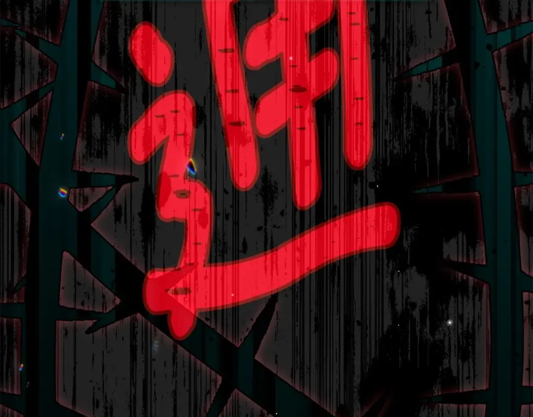 第37话 你到底是谁 第218页