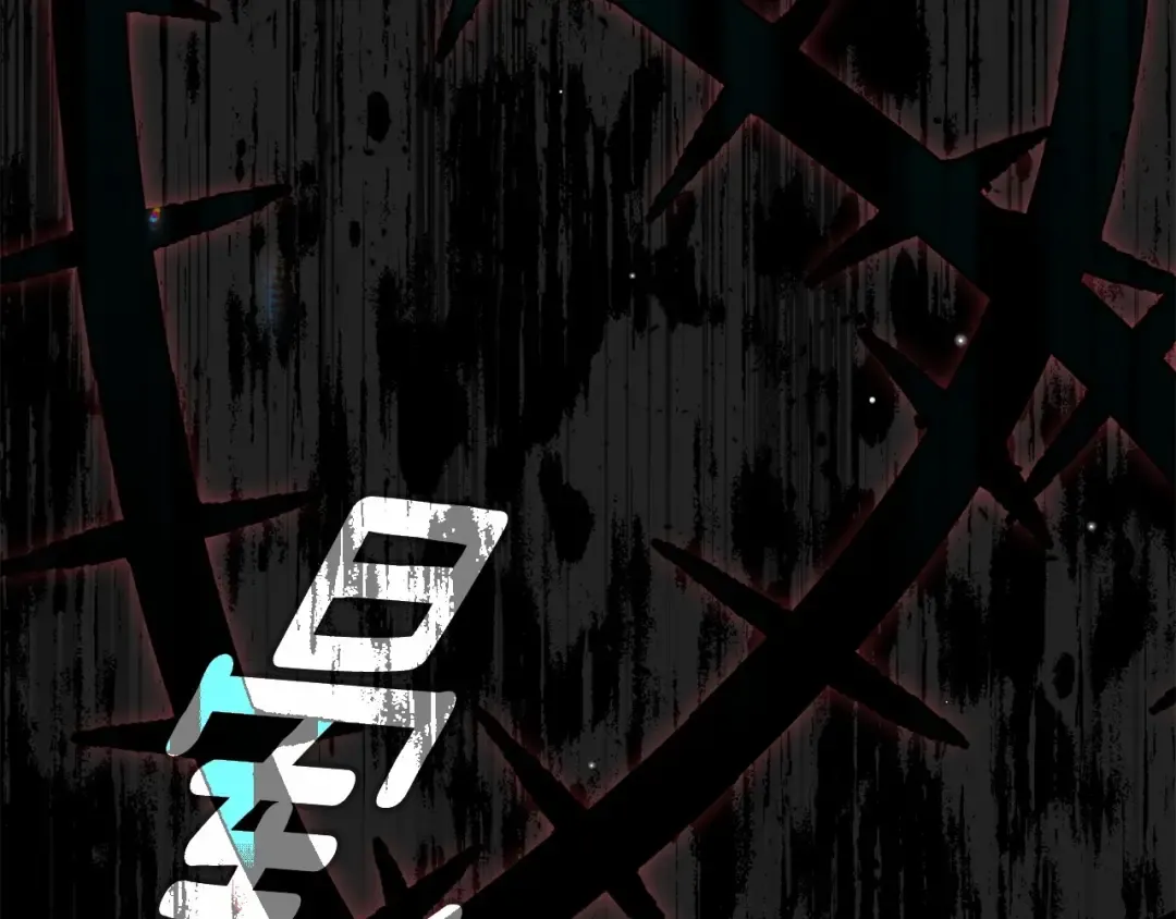 第37话 你到底是谁 第219页