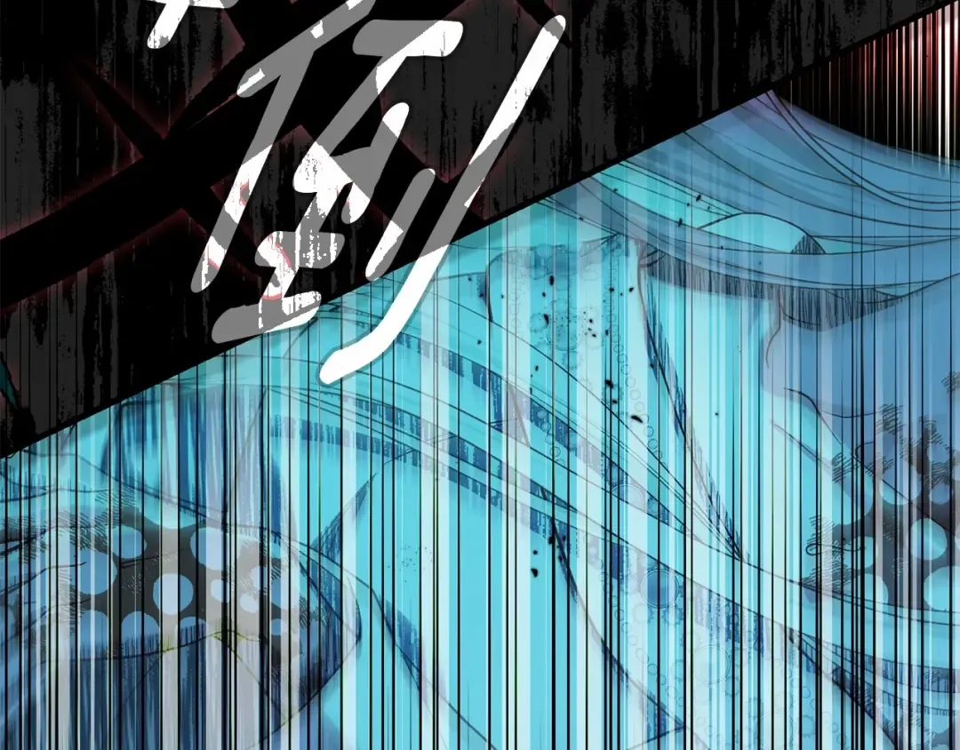 第37话 你到底是谁 第220页