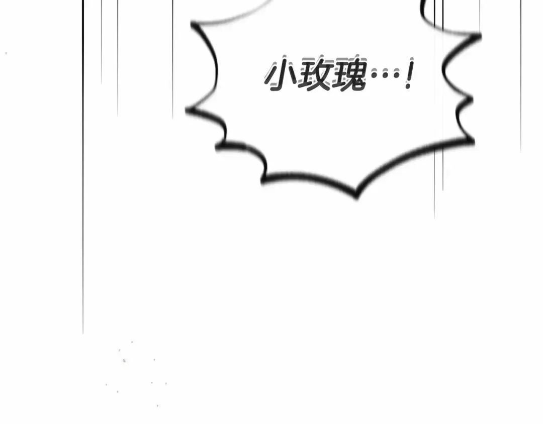 第37话 你到底是谁 第229页