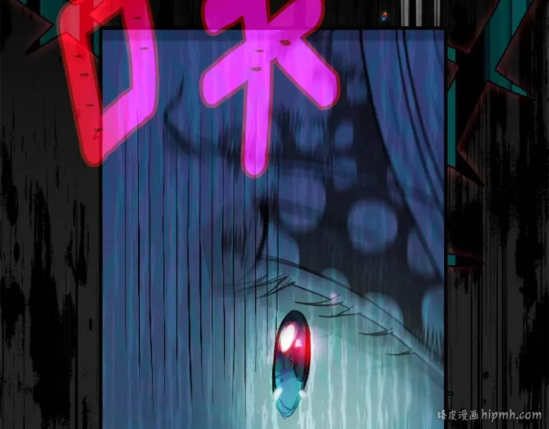 第38话 离开他 第8页