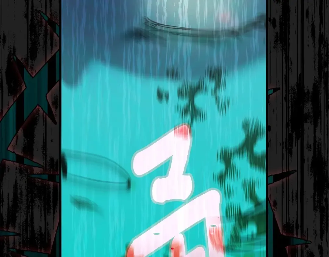 第38话 离开他 第9页