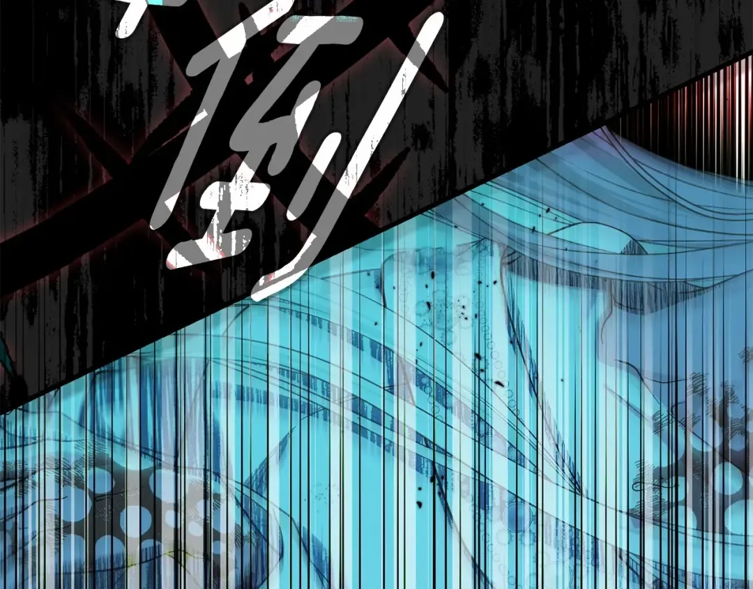 第38话 离开他 第12页