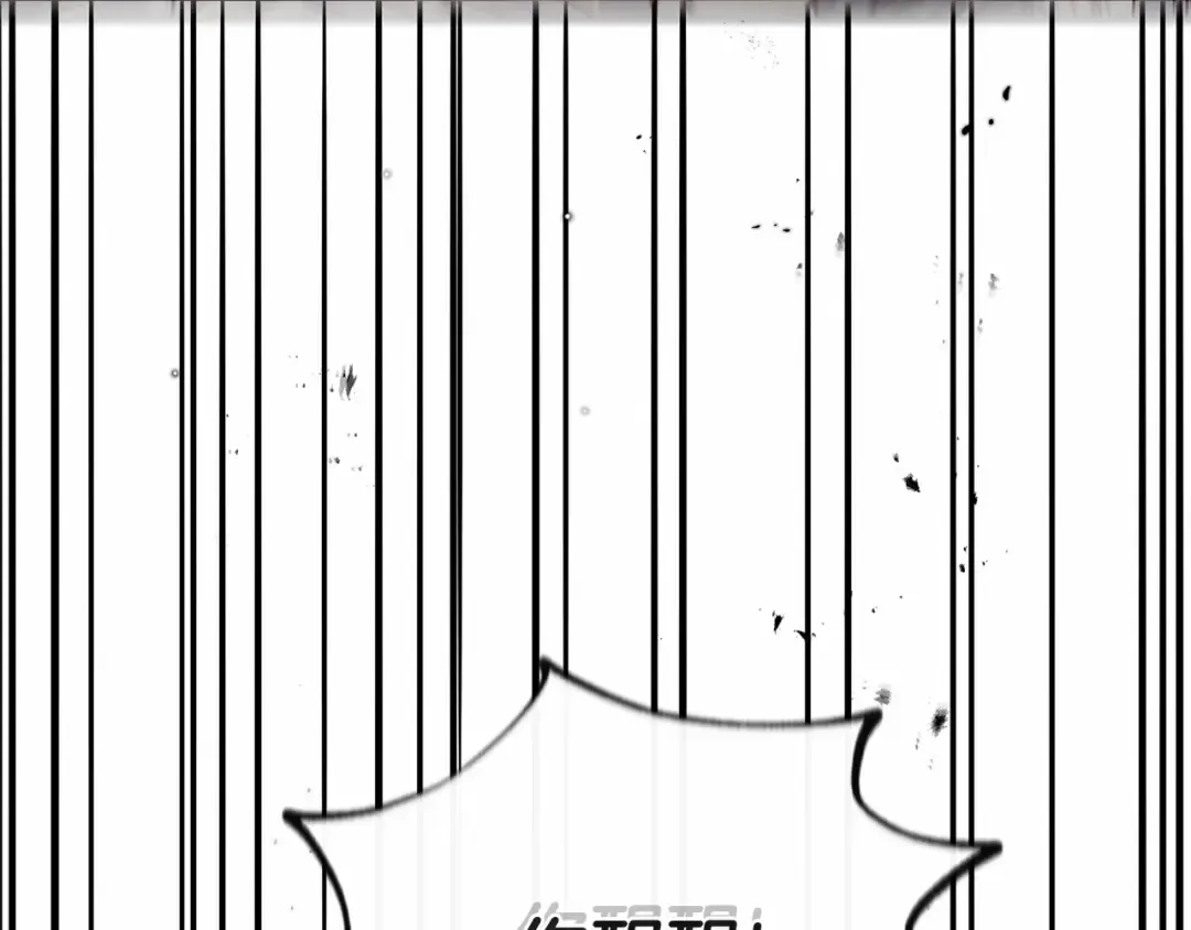第38话 离开他 第18页