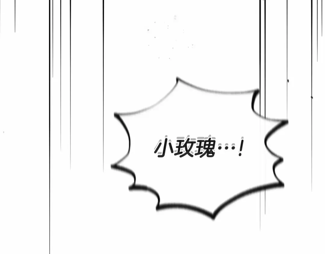 第38话 离开他 第21页