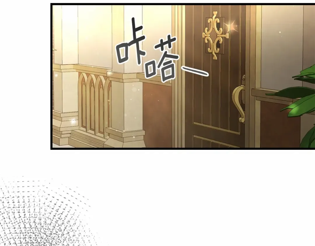 第38话 离开他 第34页