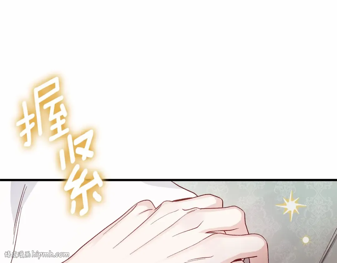 第38话 离开他 第40页