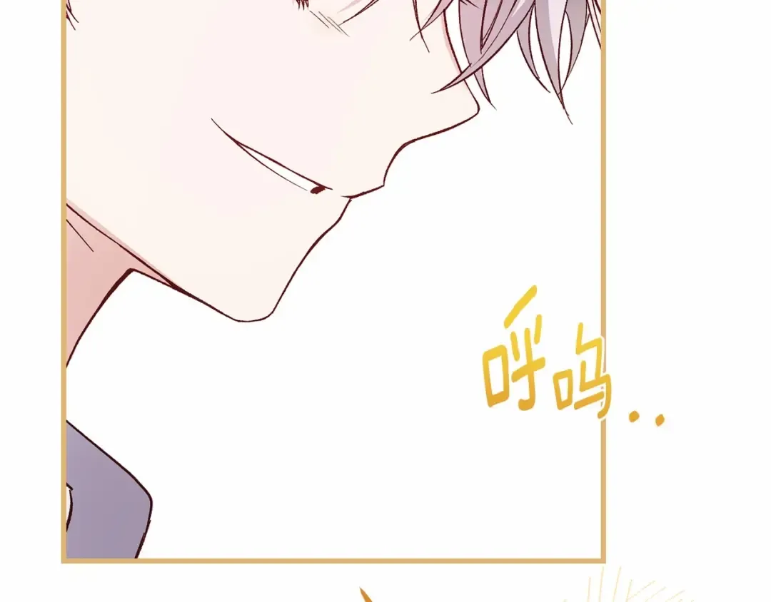 第38话 离开他 第54页