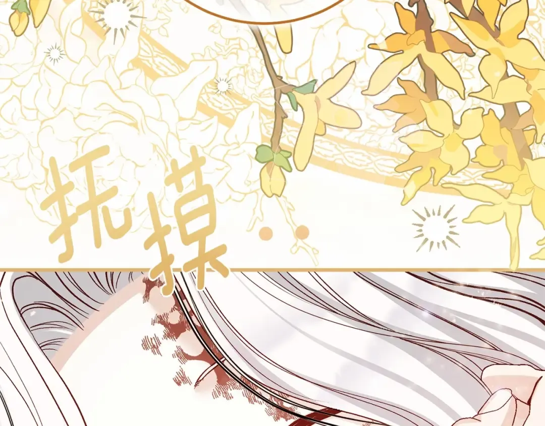 第38话 离开他 第58页