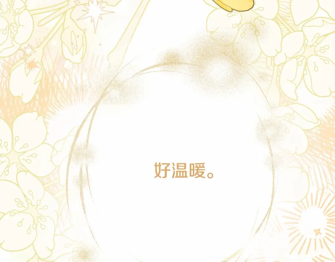 第38话 离开他 第62页