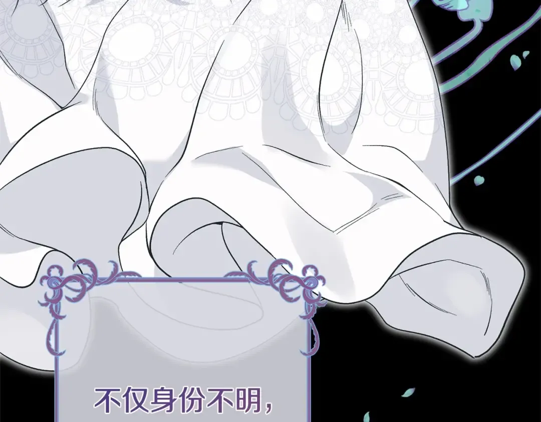 第38话 离开他 第99页