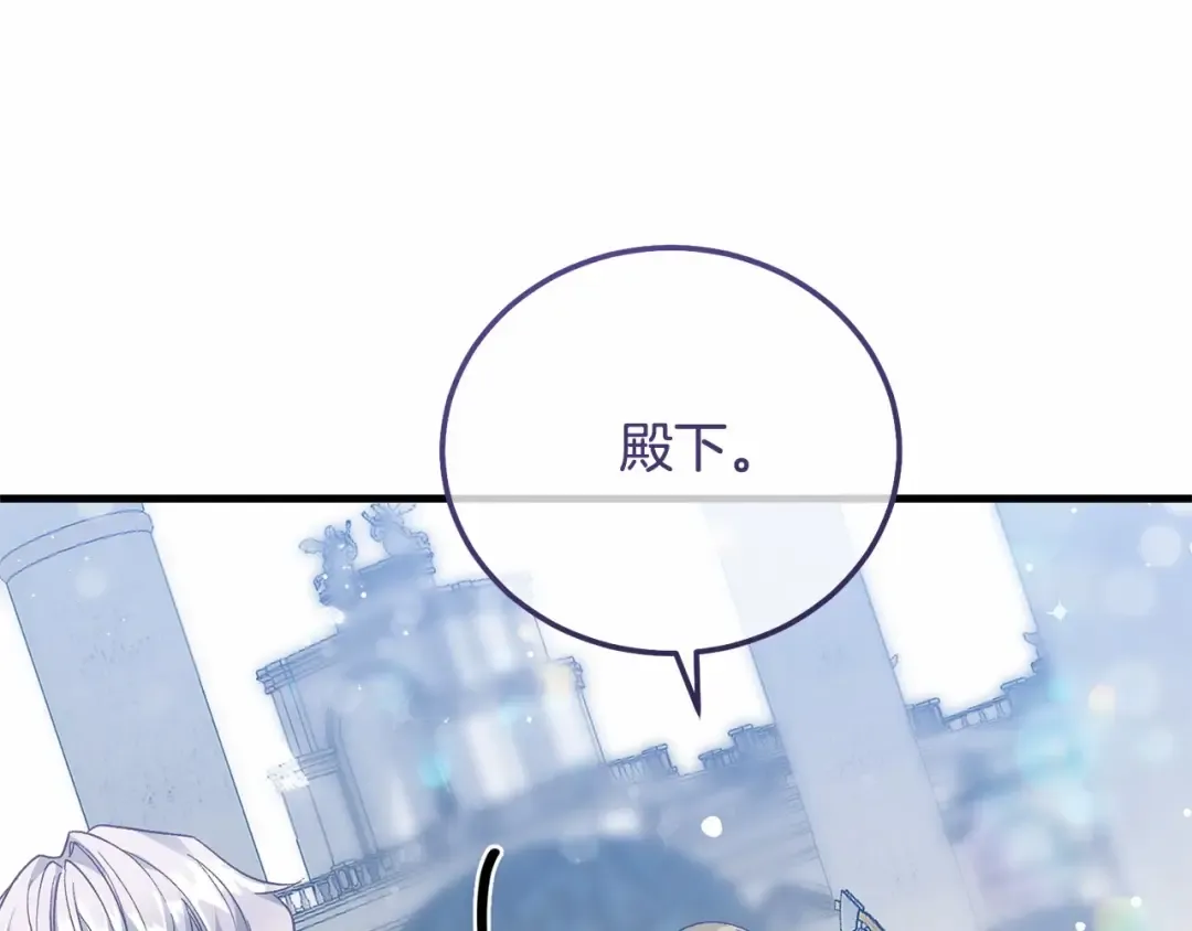 第38话 离开他 第113页