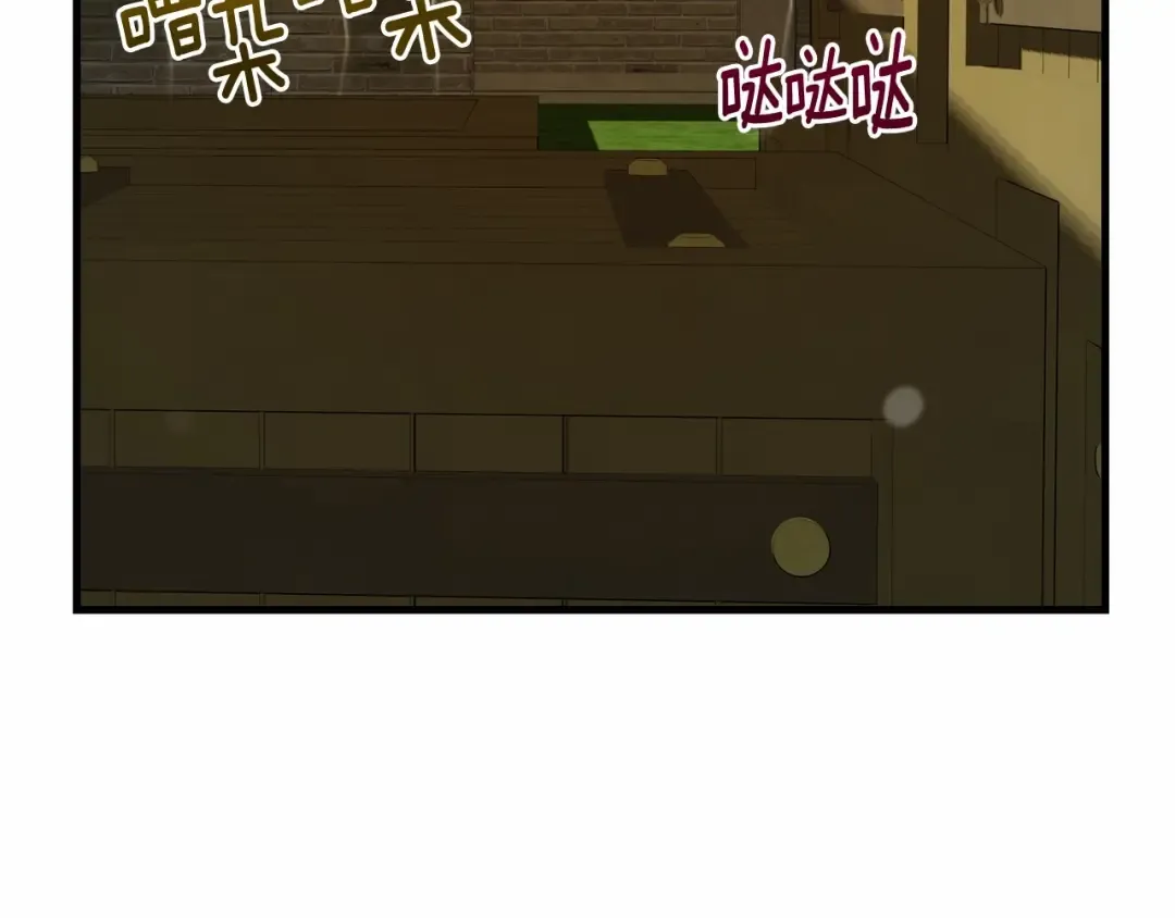 第38话 离开他 第125页