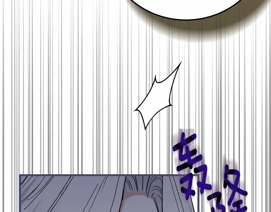 第38话 离开他 第140页