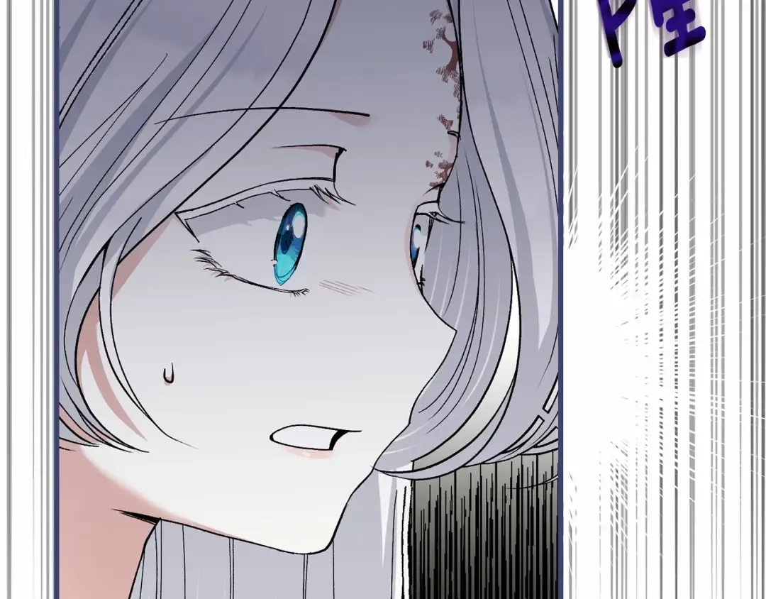 第38话 离开他 第141页