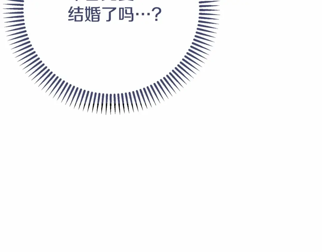 第38话 离开他 第143页