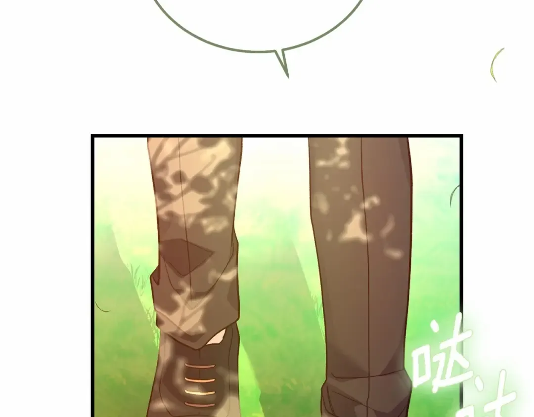 第38话 离开他 第177页