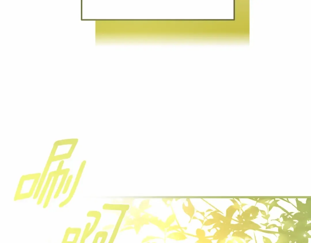 第38话 离开他 第203页