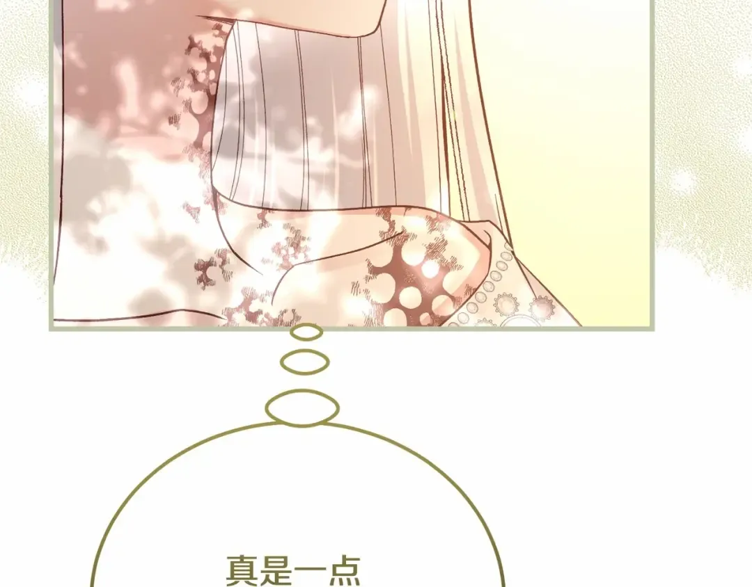 第39话 绝不放手 第28页