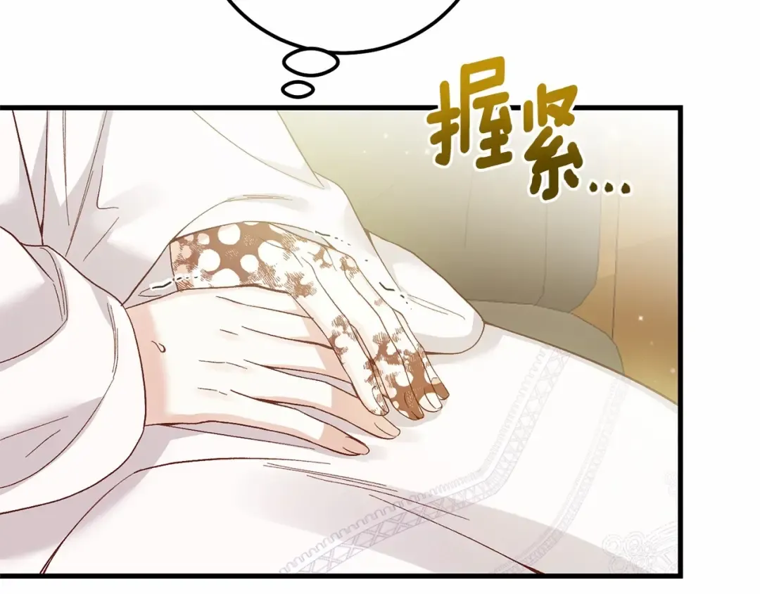 第39话 绝不放手 第49页
