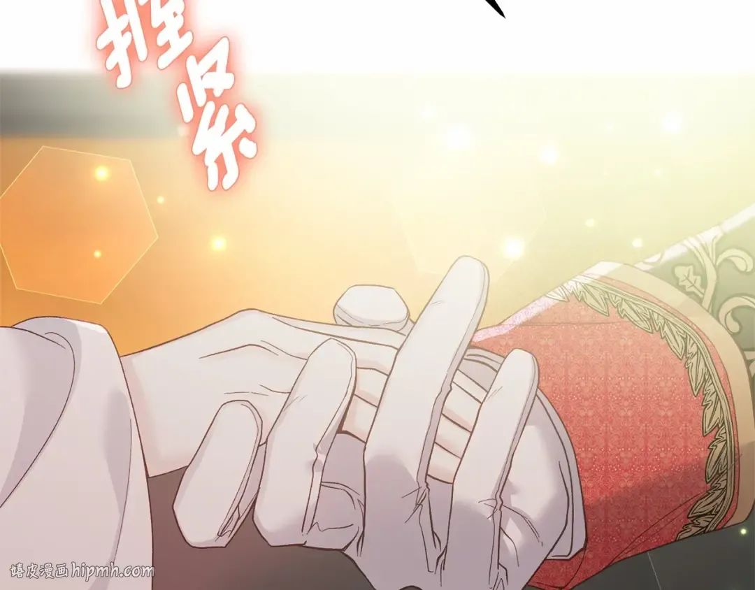 第39话 绝不放手 第64页