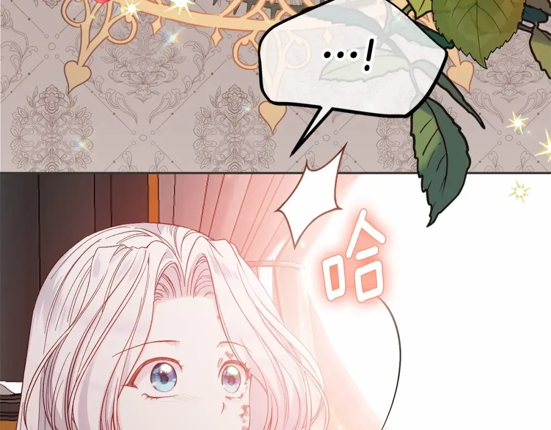 第39话 绝不放手 第69页