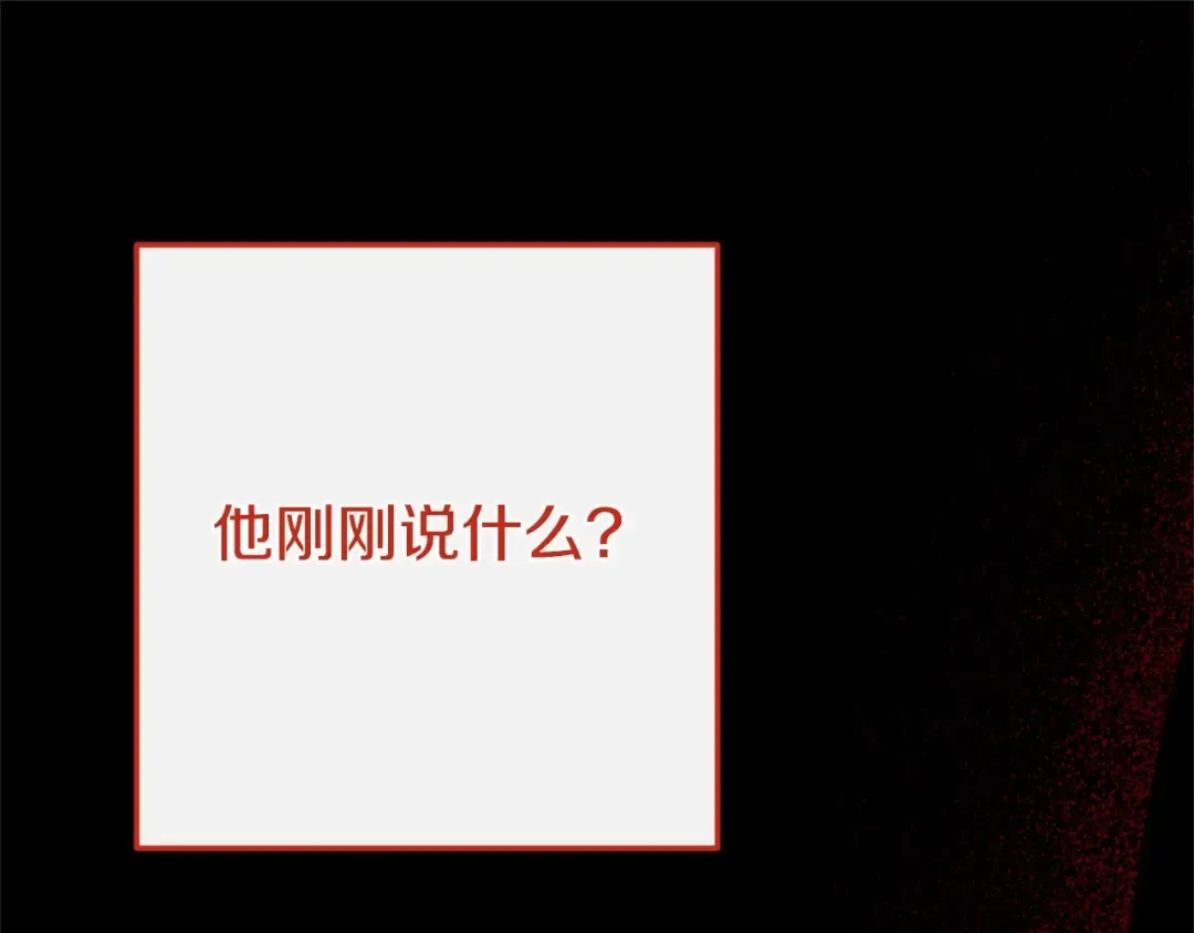 第39话 绝不放手 第71页