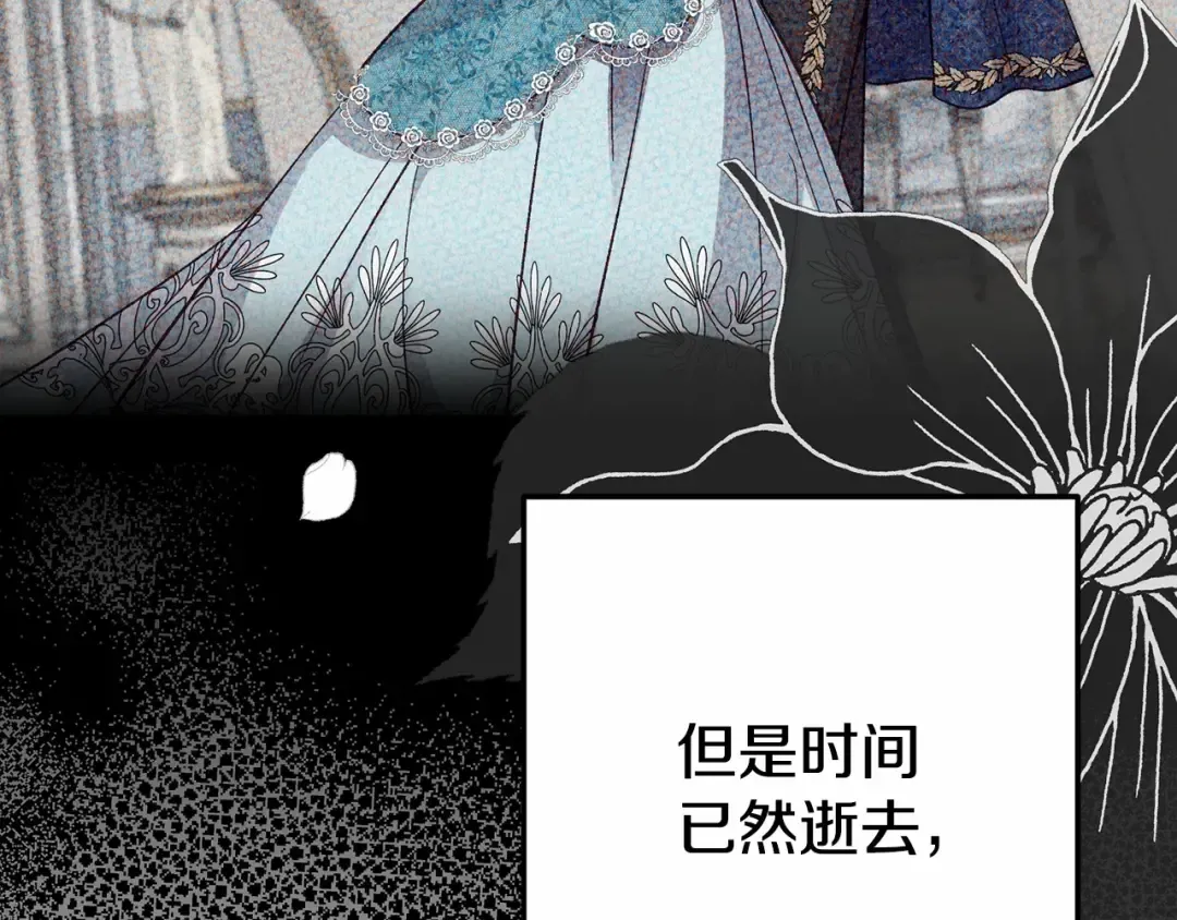 第39话 绝不放手 第92页