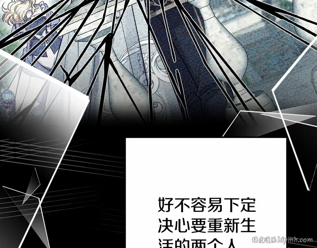 第39话 绝不放手 第96页