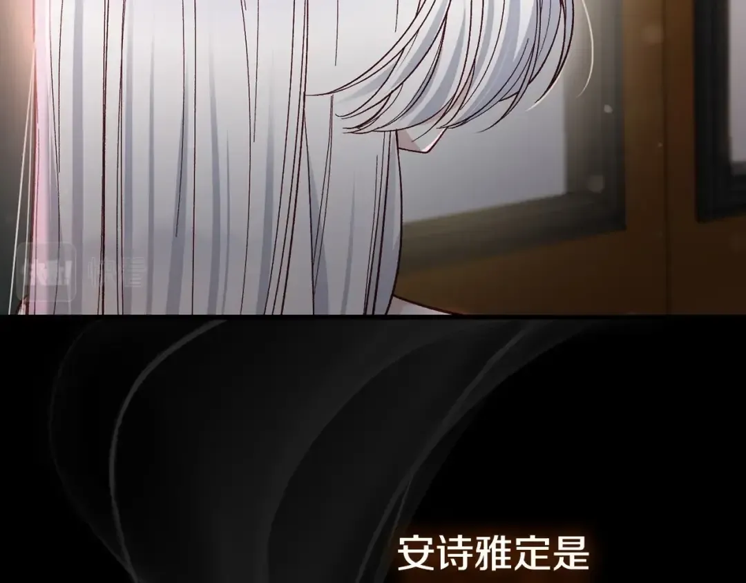 第39话 绝不放手 第101页
