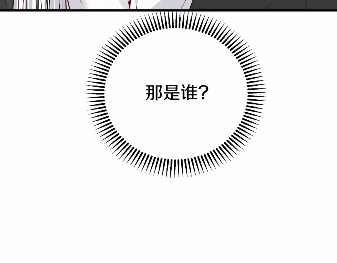 第39话 绝不放手 第114页
