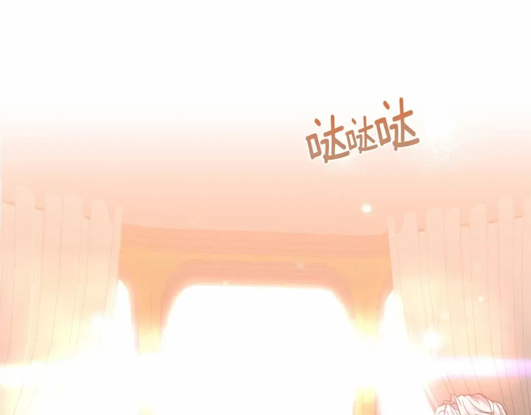 第39话 绝不放手 第138页
