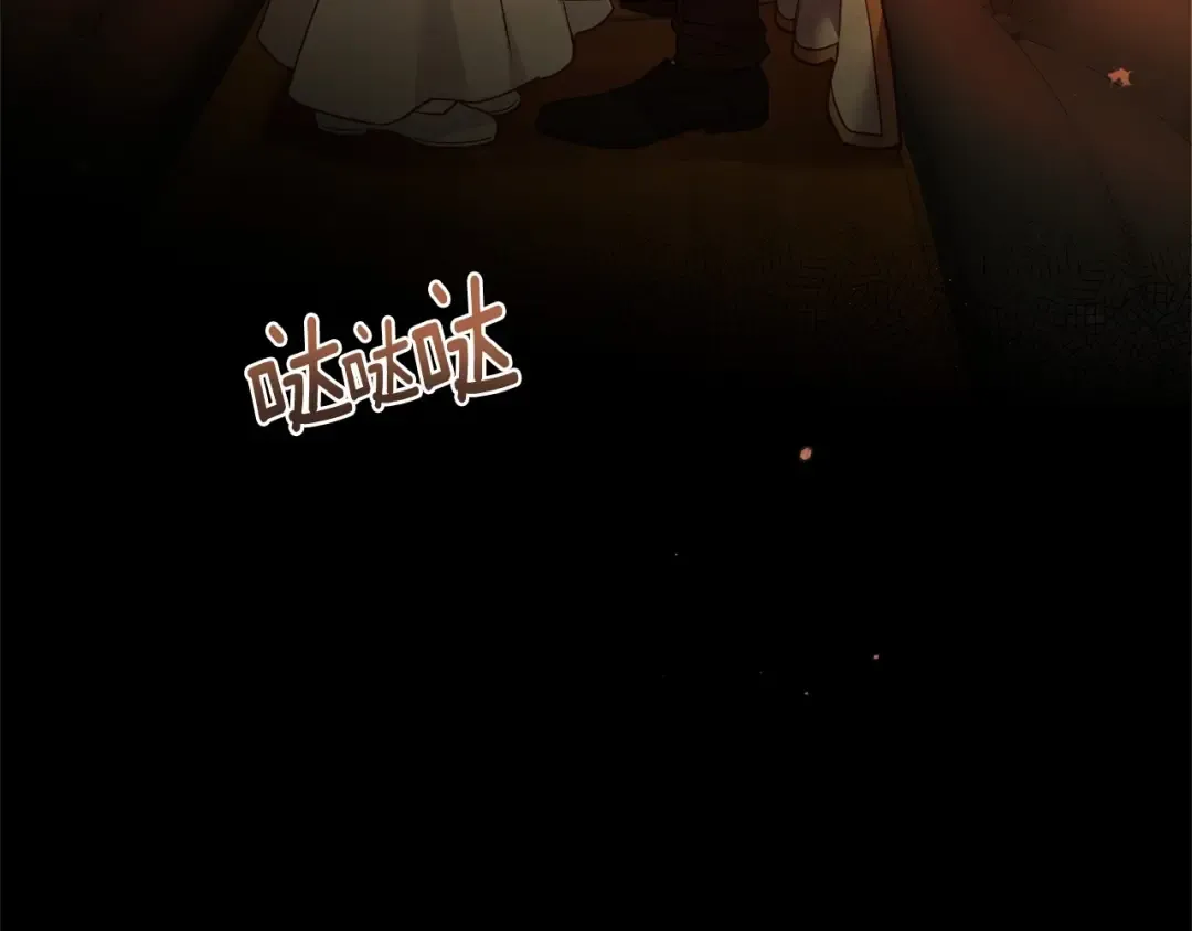 第39话 绝不放手 第140页