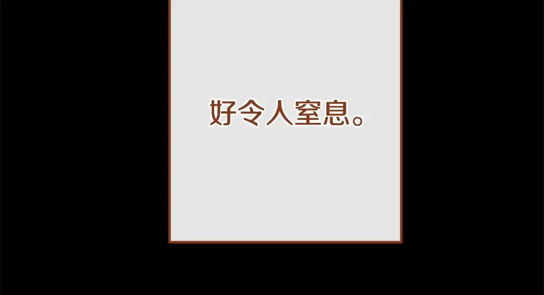 第39话 绝不放手 第142页
