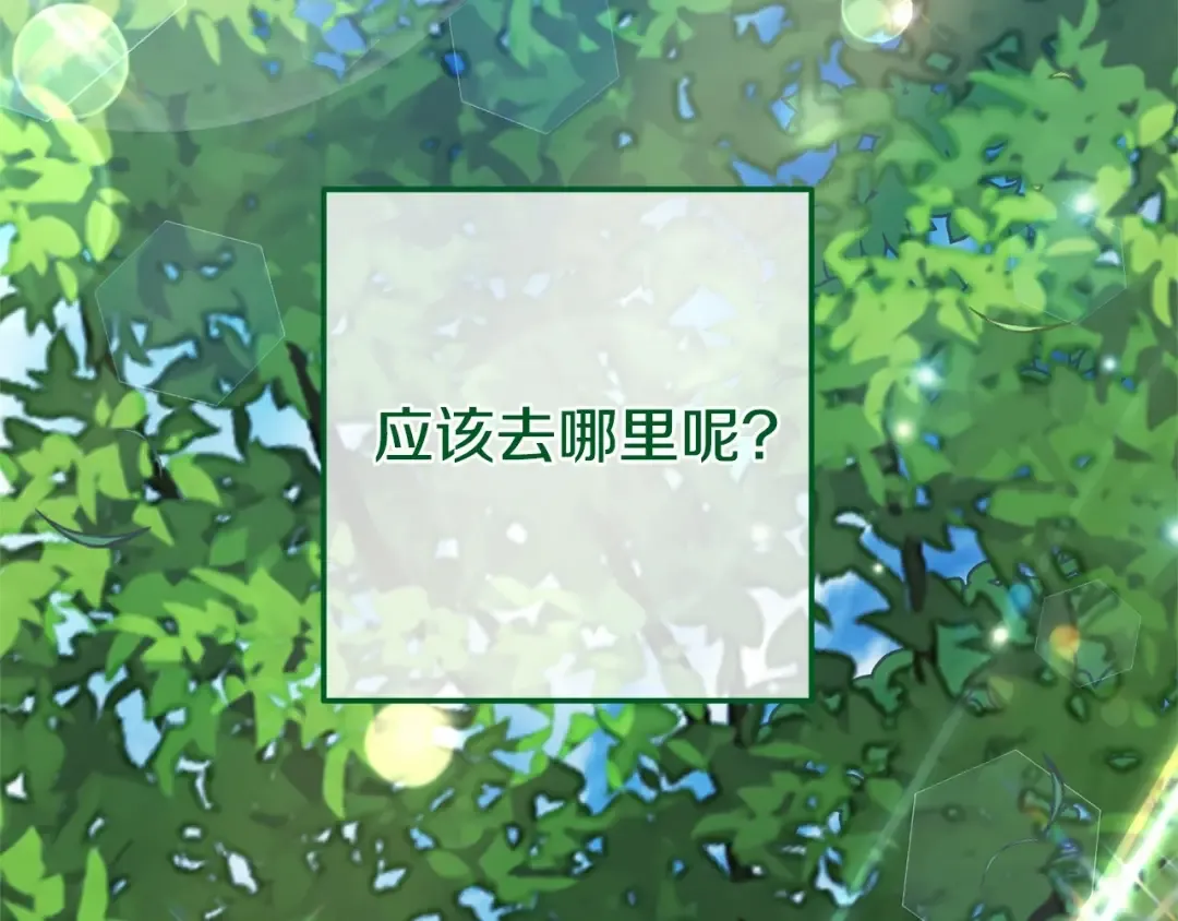 第39话 绝不放手 第164页