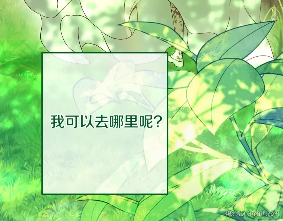 第39话 绝不放手 第168页