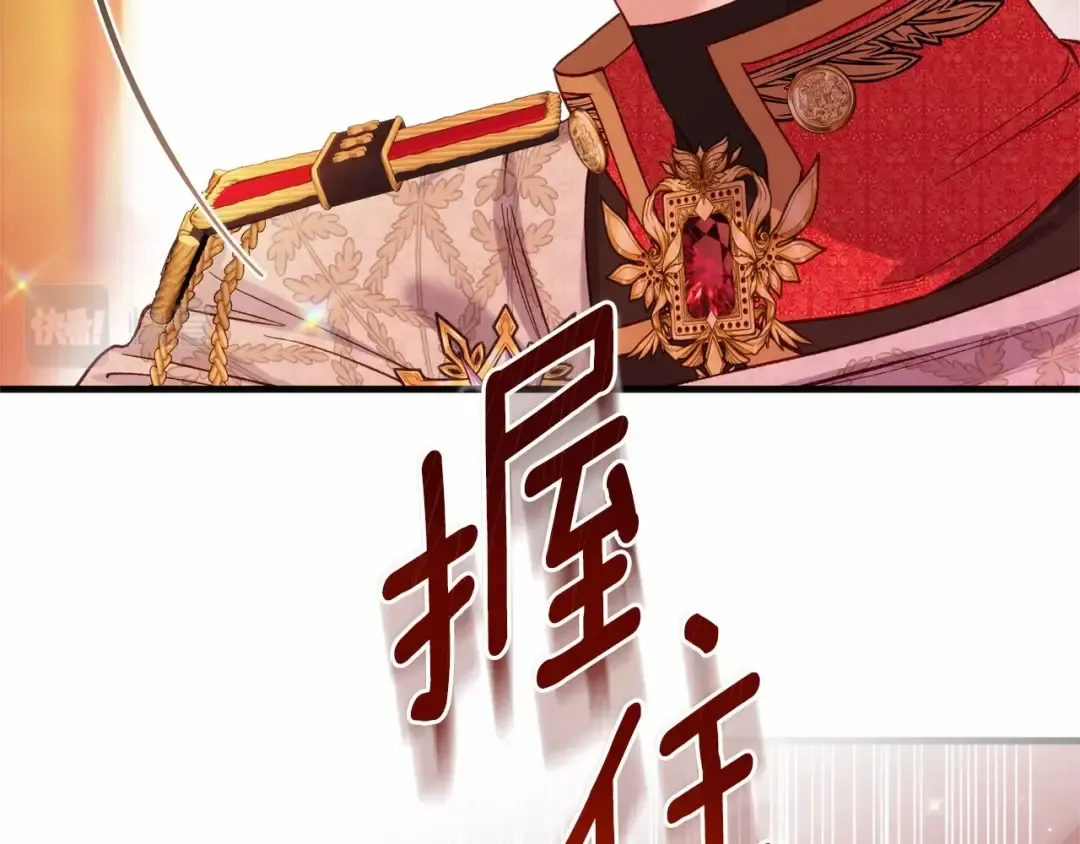 第39话 绝不放手 第187页