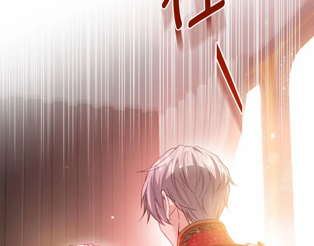 第39话 绝不放手 第188页