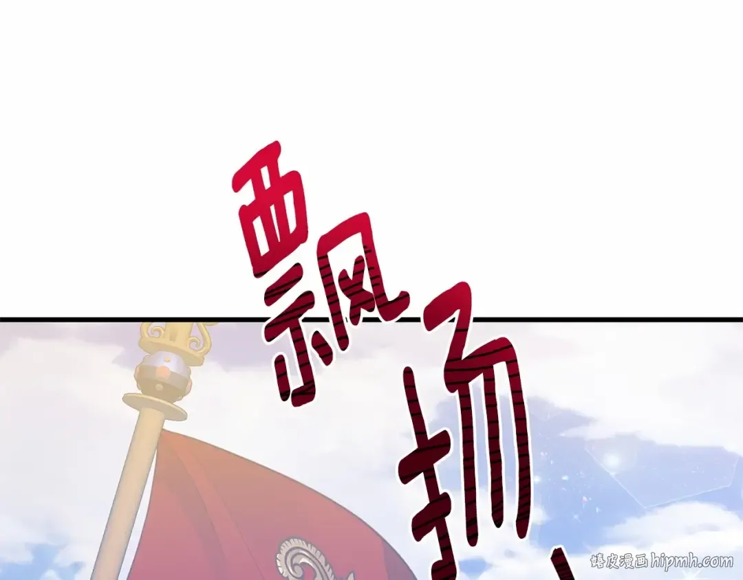 第39话 绝不放手 第208页