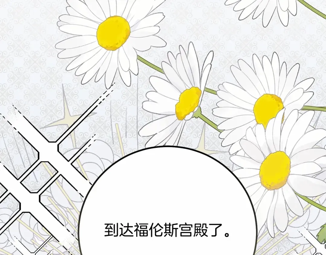 第39话 绝不放手 第210页
