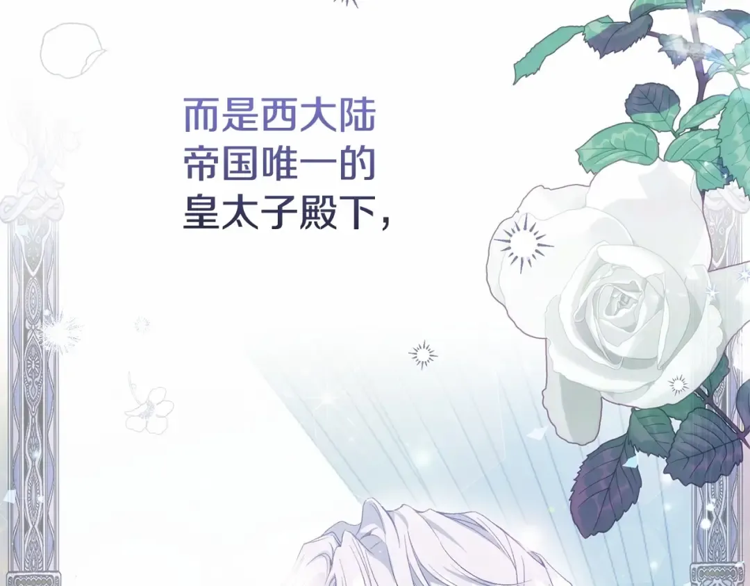 第39话 绝不放手 第218页