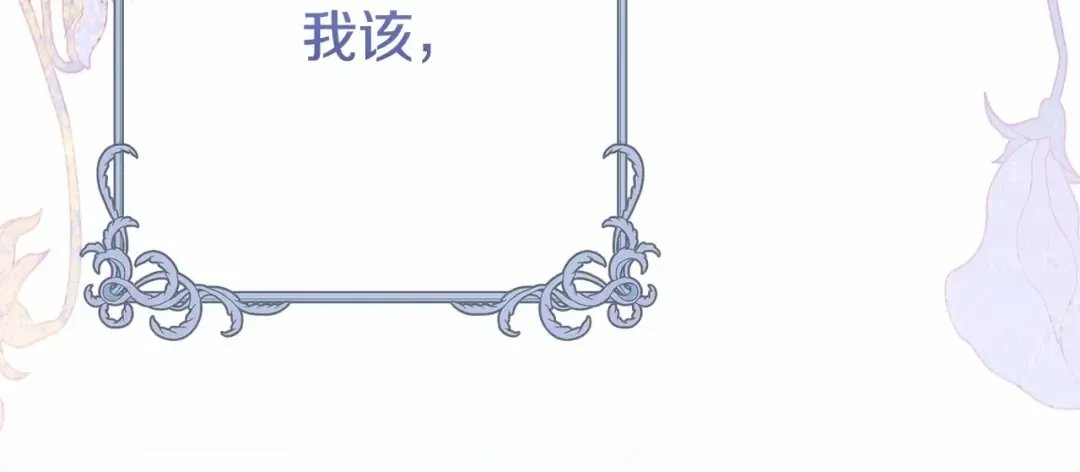 第39话 绝不放手 第239页