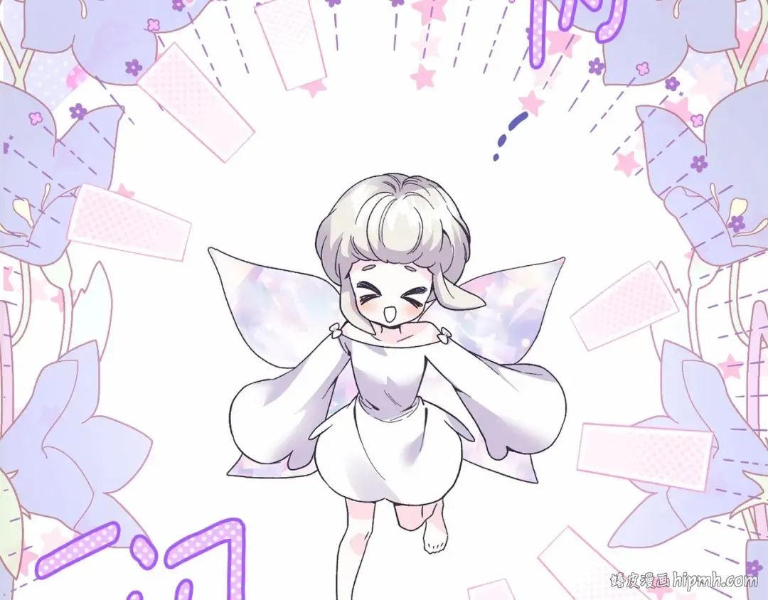 第二季完结篇 另一个皇太子妃？！ 第56页
