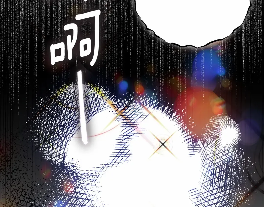 第二季完结篇 另一个皇太子妃？！ 第65页
