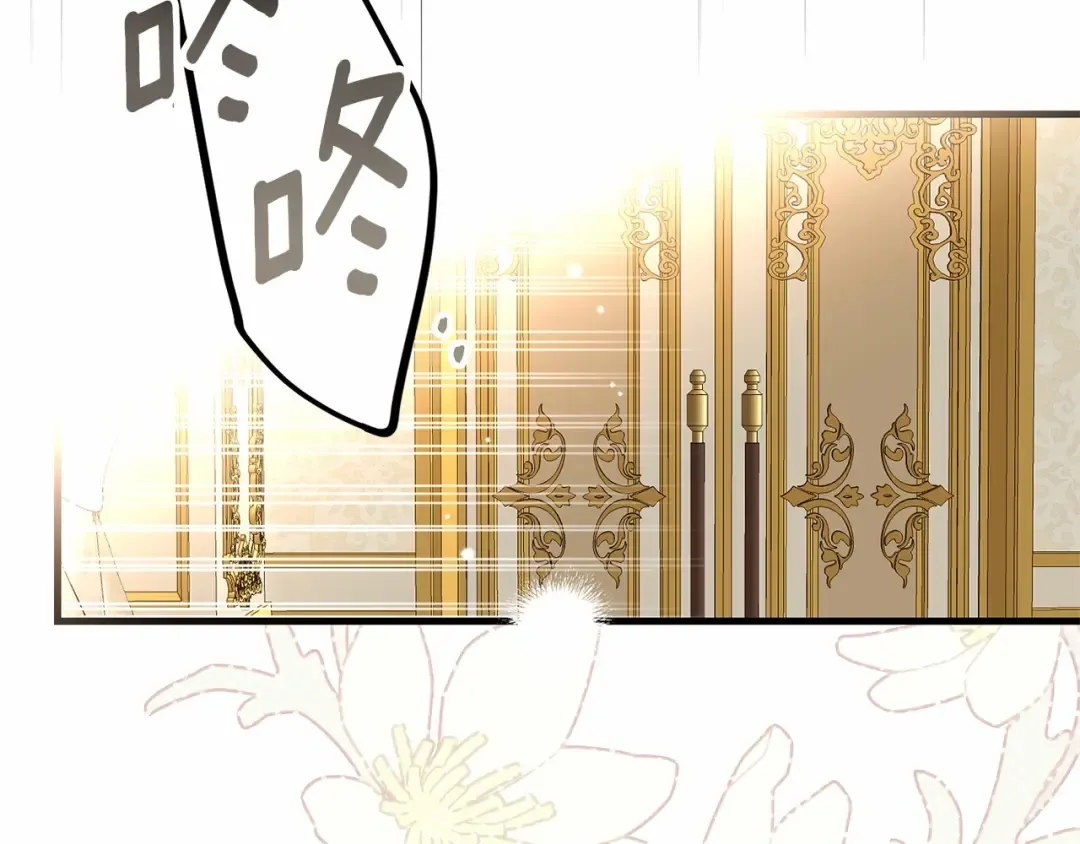 第二季完结篇 另一个皇太子妃？！ 第114页