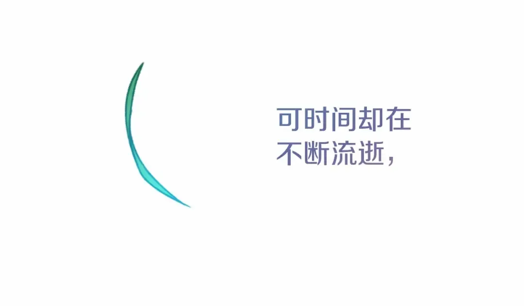 第二季完结篇 另一个皇太子妃？！ 第161页