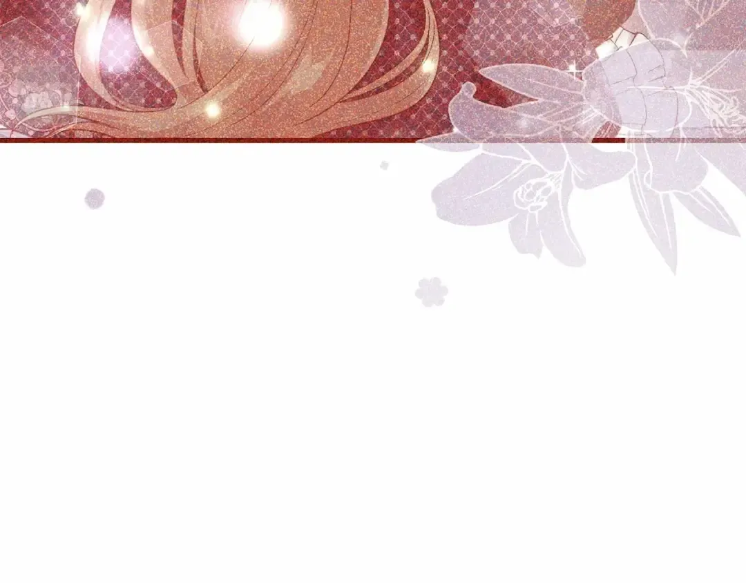 第二季完结篇 另一个皇太子妃？！ 第203页